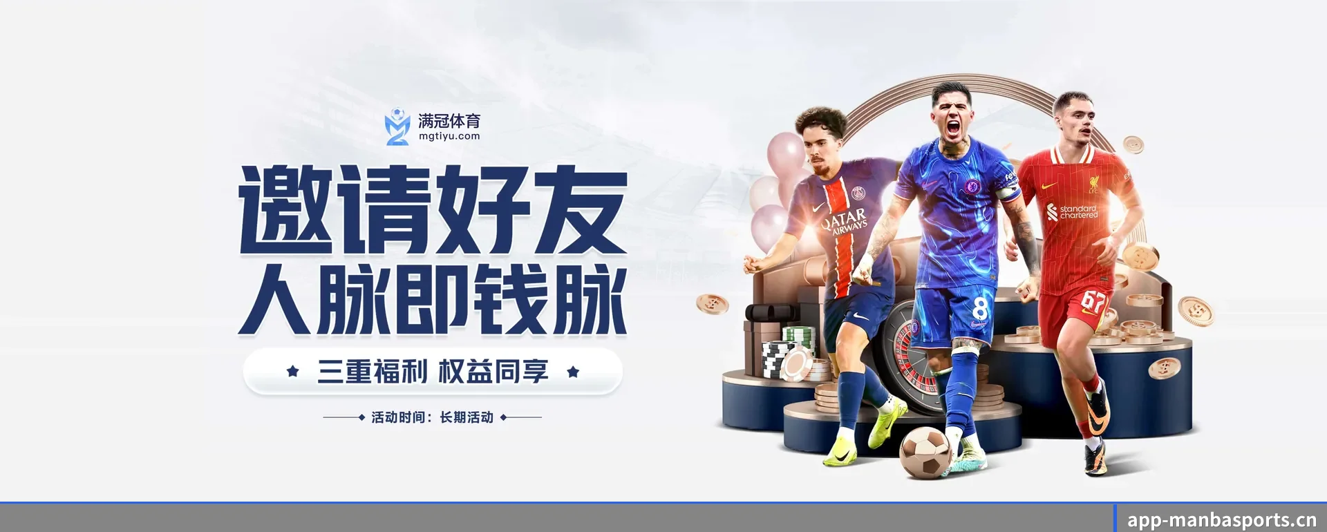 站点优化 - 通过 ISO/IEC 27001 信息安全核对,推出各个系统原生APP,休闲娱乐内容全面覆盖。